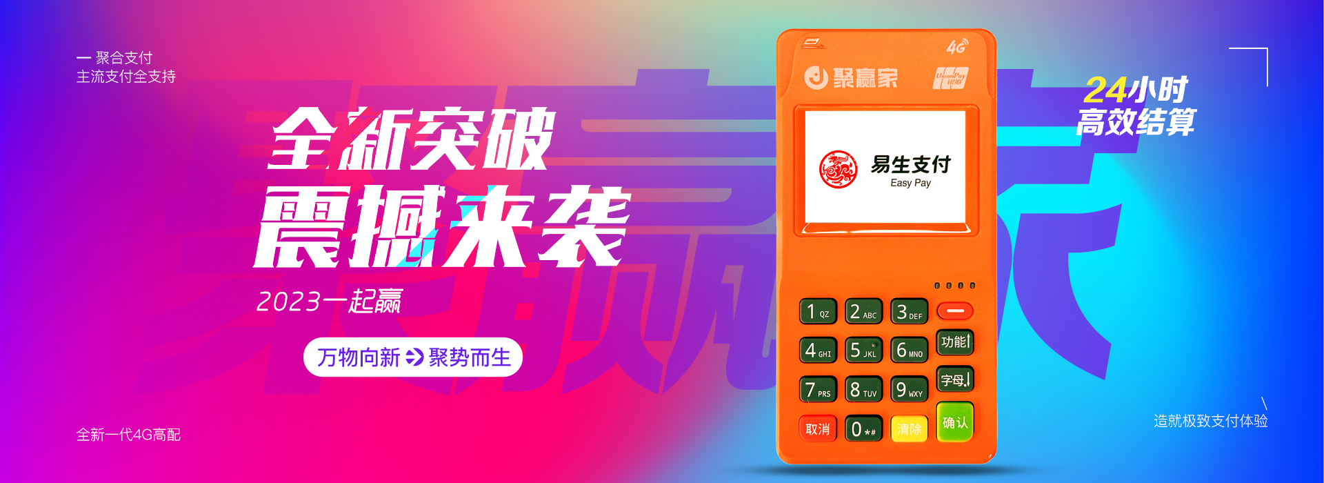 星云付