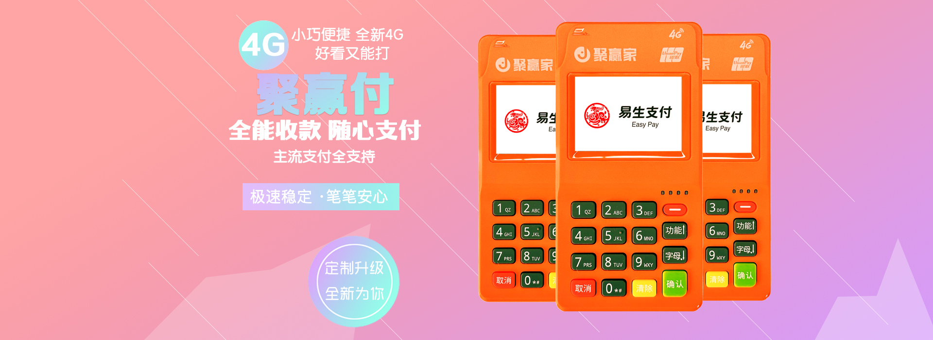 星云付