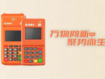 聚赢付
