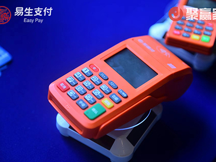 聚赢付POS