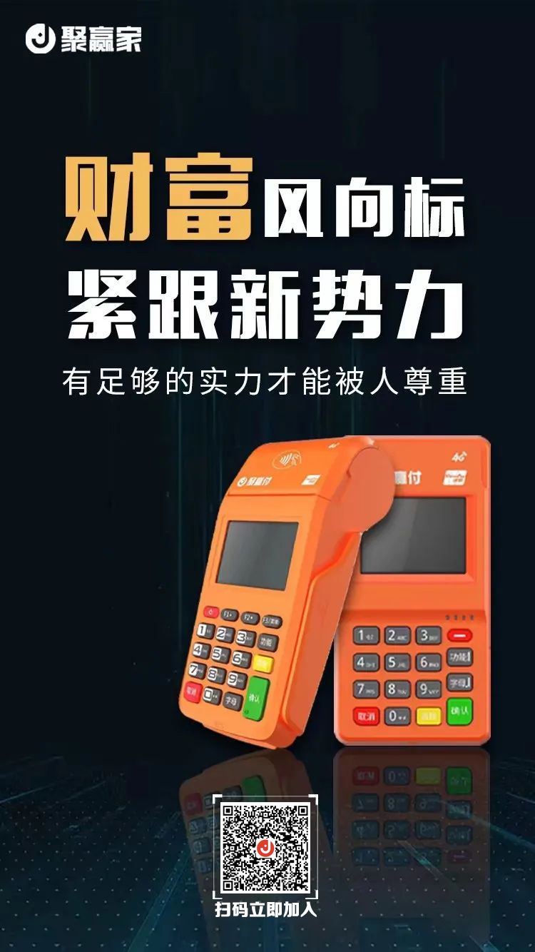 农行将上线数字人民币刷脸支付