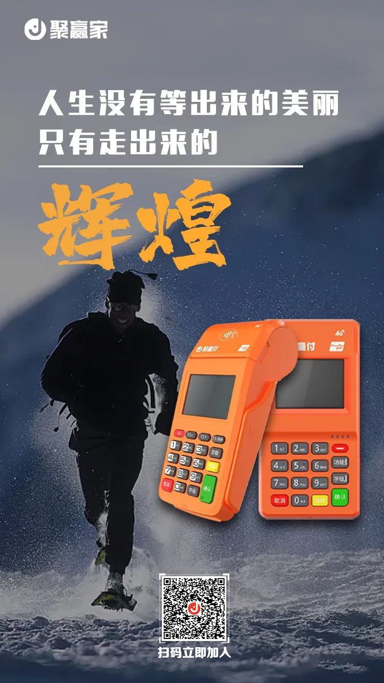POS收银机清洁方法后台功能使用