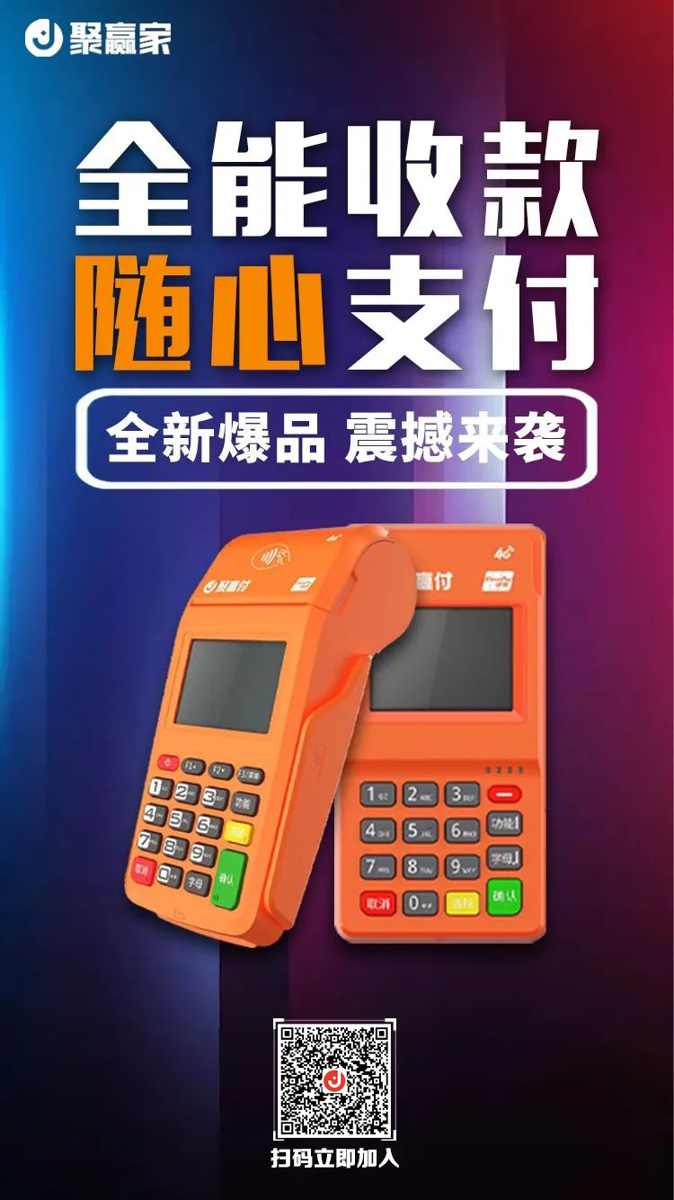 关于上海封管防控疫情期间汇付天下正常运营的通告(图1)