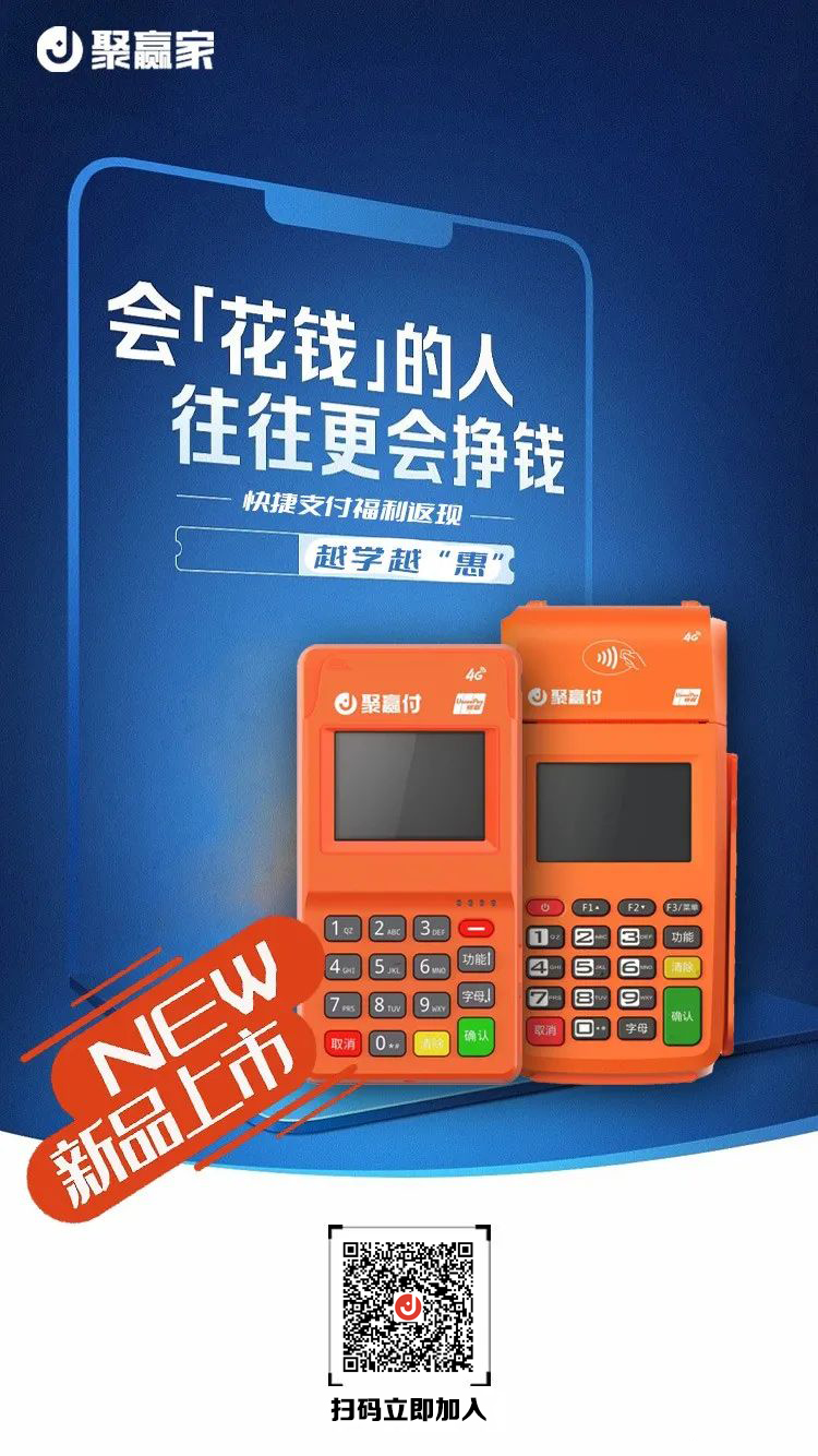2020年公安机关共打击6300余个非法支付等各类违法平台