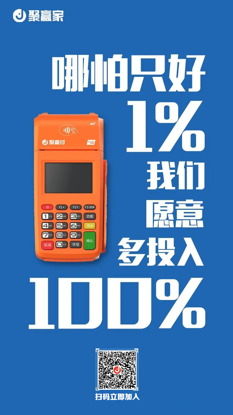 招商银行因欺骗投保人被罚 贷款管理问题频发一月内三遭处罚