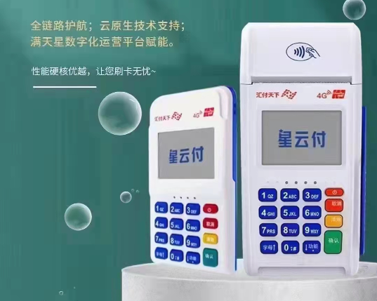  审核时测试交易提示失败怎么办