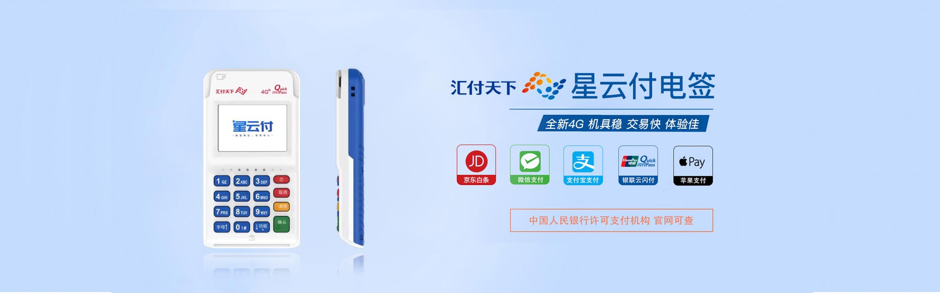  pos机商户的名称可以随便取吗？