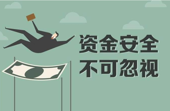 收到1069开头短信：通知 pos机停用，免费换机是真的吗？