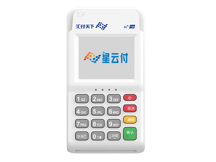  pos机刷卡显示55是怎么回事？