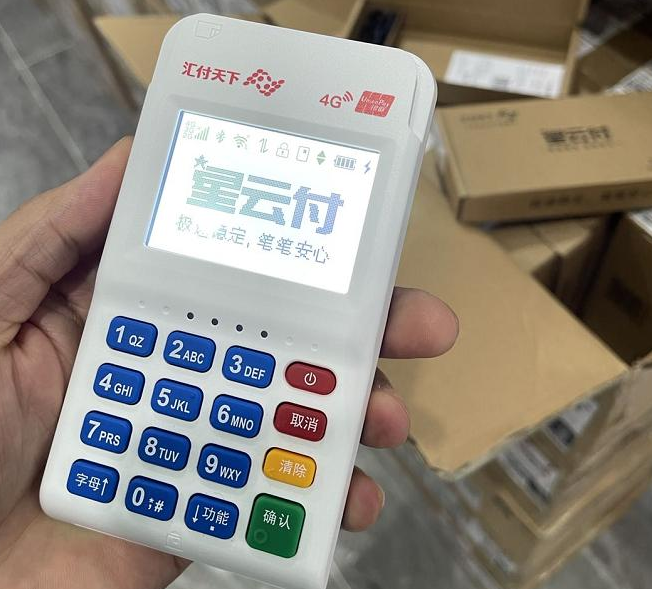 POS机可以不用流量卡么？用wifi模式可以吗？