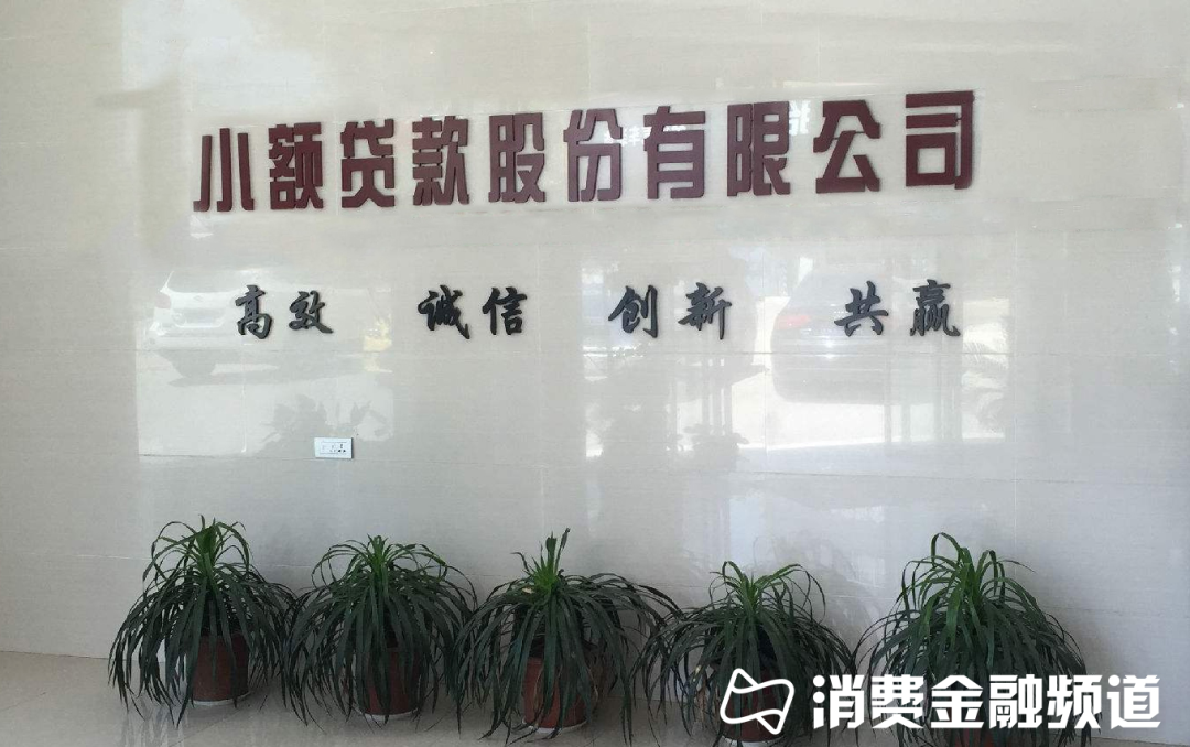 重磅！最高法明确这七类金融机构不受4倍LPR限制