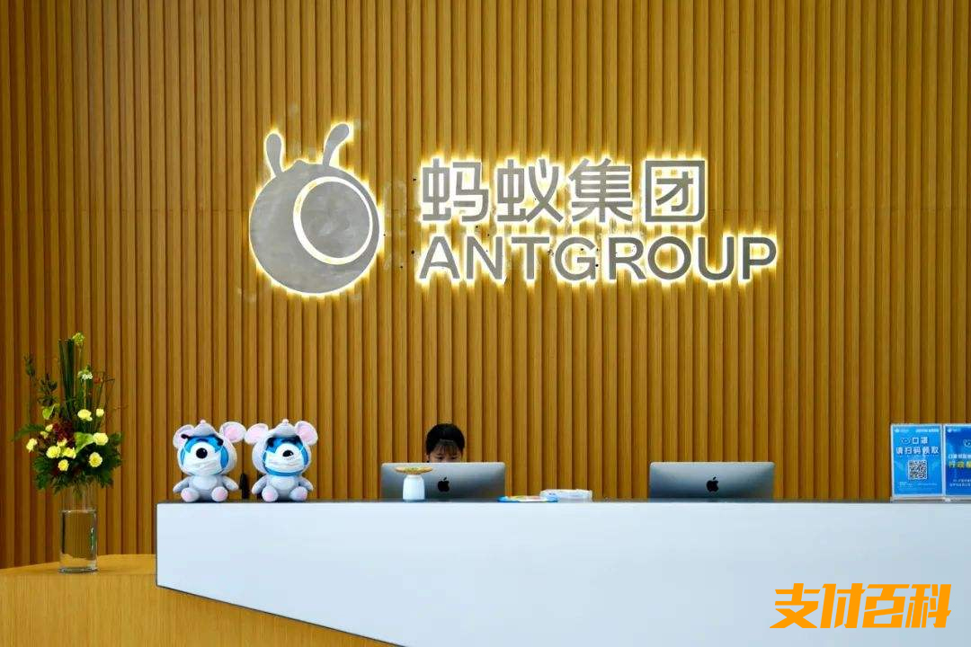 央行：蚂蚁集团已成立整改工作组，正制定整改时间表