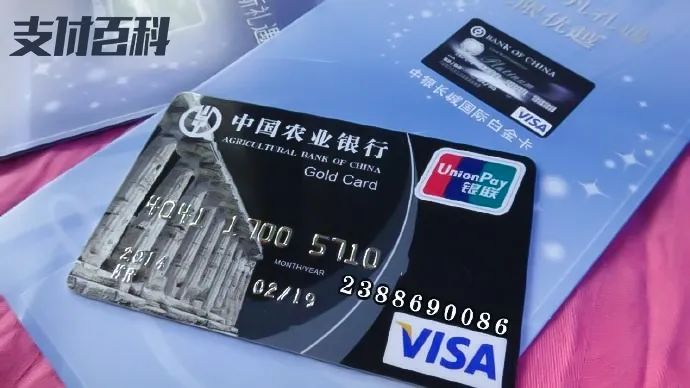注意！农行信用卡严管交易类型