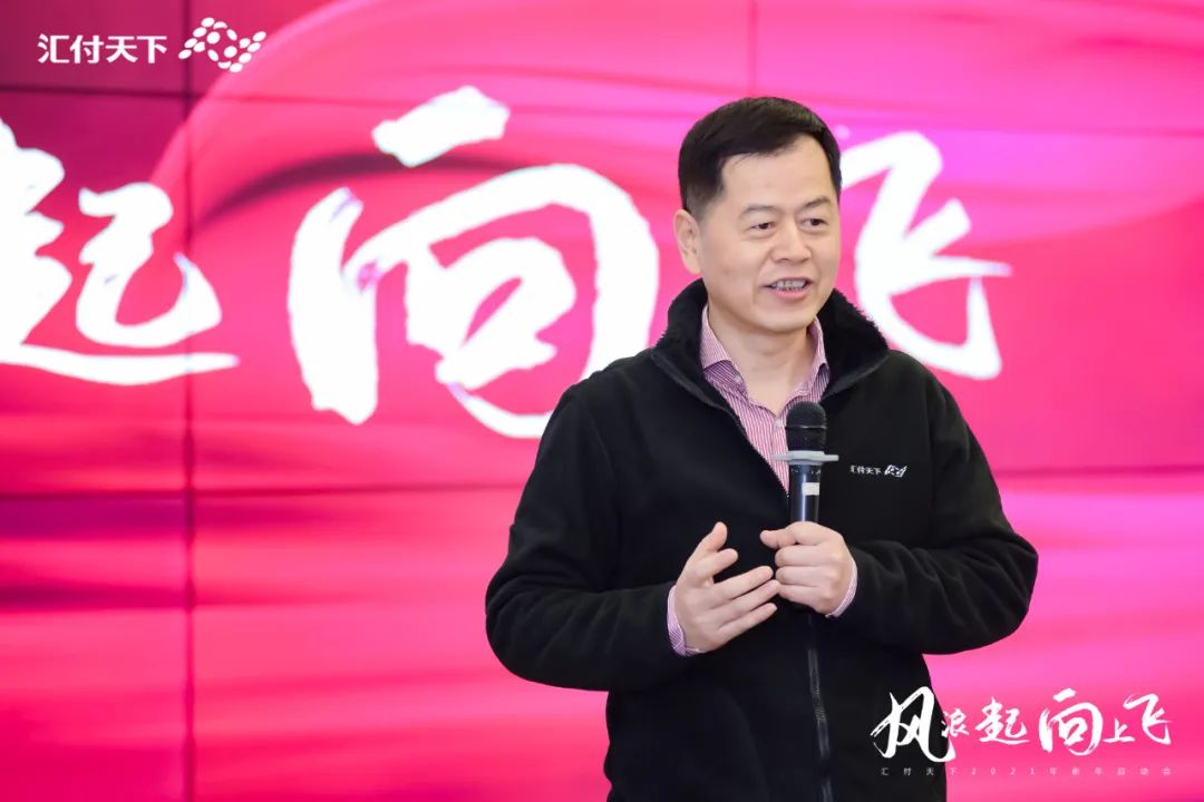 2021:风浪起,向上飞!(图3) 2021:风浪起,向上飞!(图3)