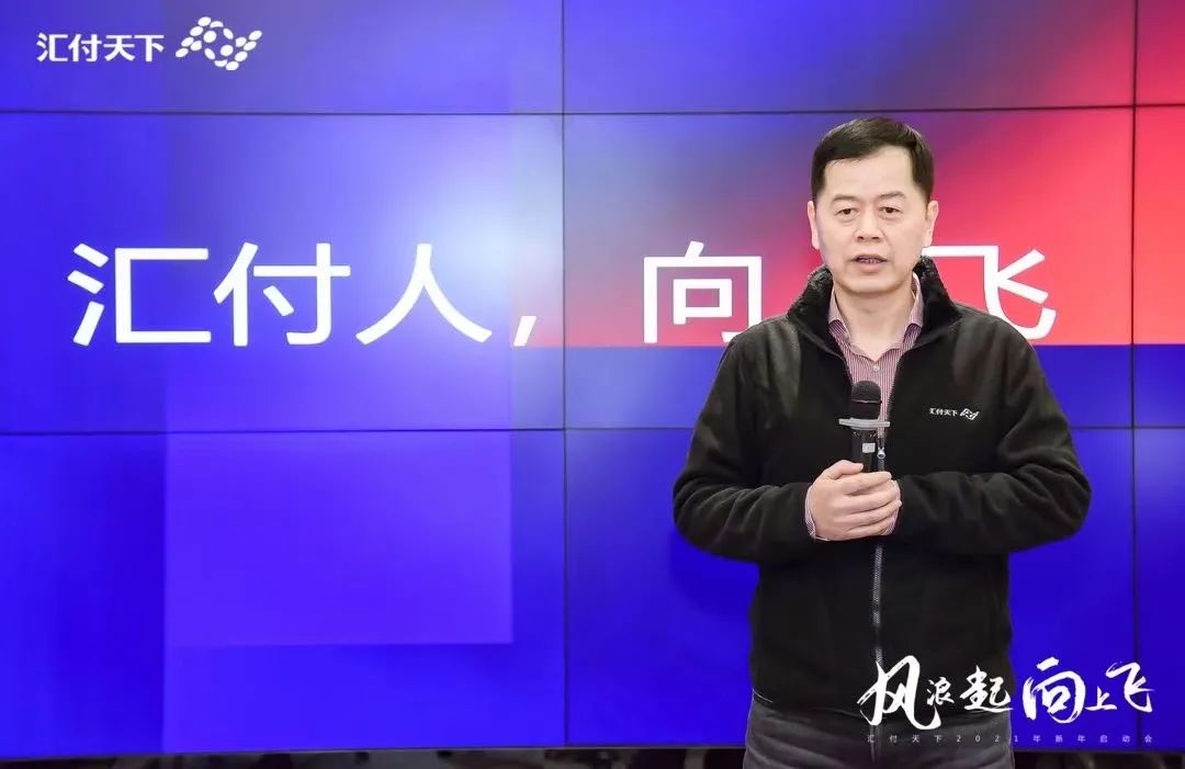 2021:风浪起,向上飞!(图6) 2021:风浪起,向上飞!(图6)