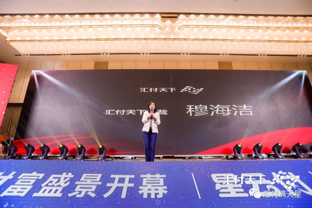 420万台现场认购！汇付天下2021年新品【星云付】未售先火！(图2)