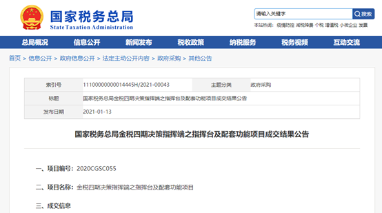 美业小集北京站:共话医美行业数字化转型下半场(图3) 美业小集北京站:共话医美行业数字化转型下半场(图3)