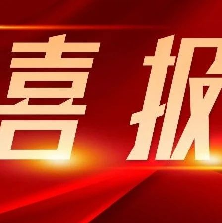汇付天下入选2020年度上海市大数据服务供应商推荐目录