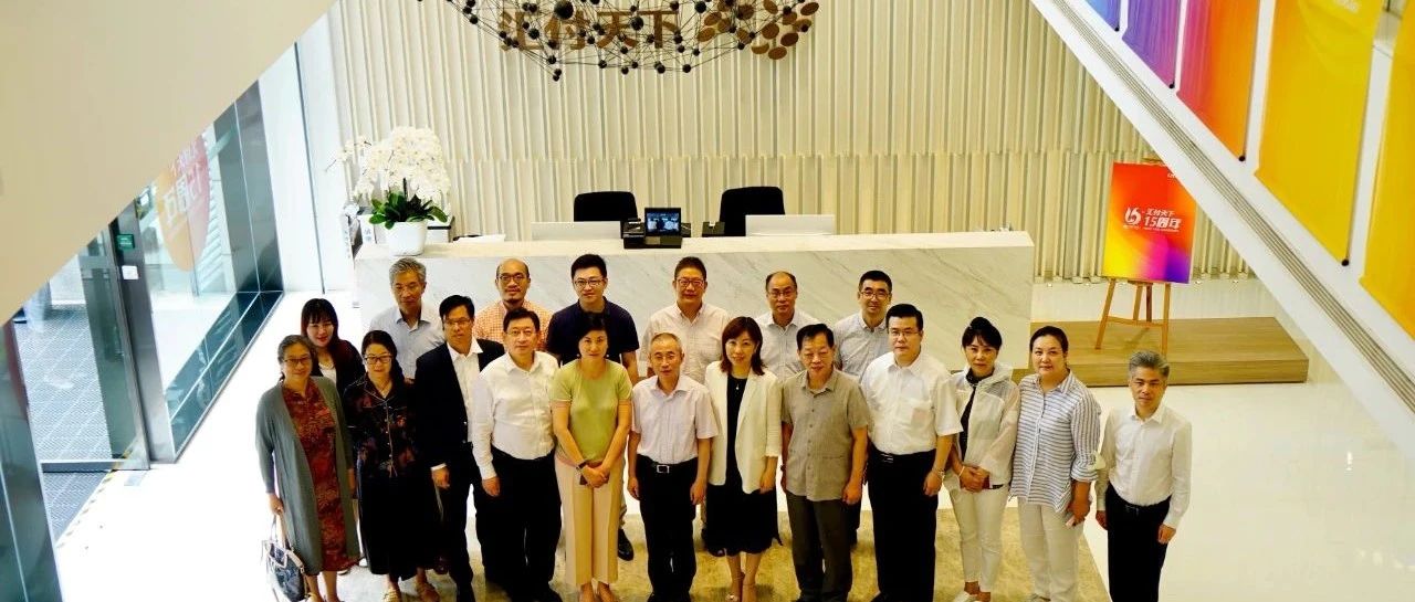 上海市政协副主席寿子琪一行走访调研汇付天下