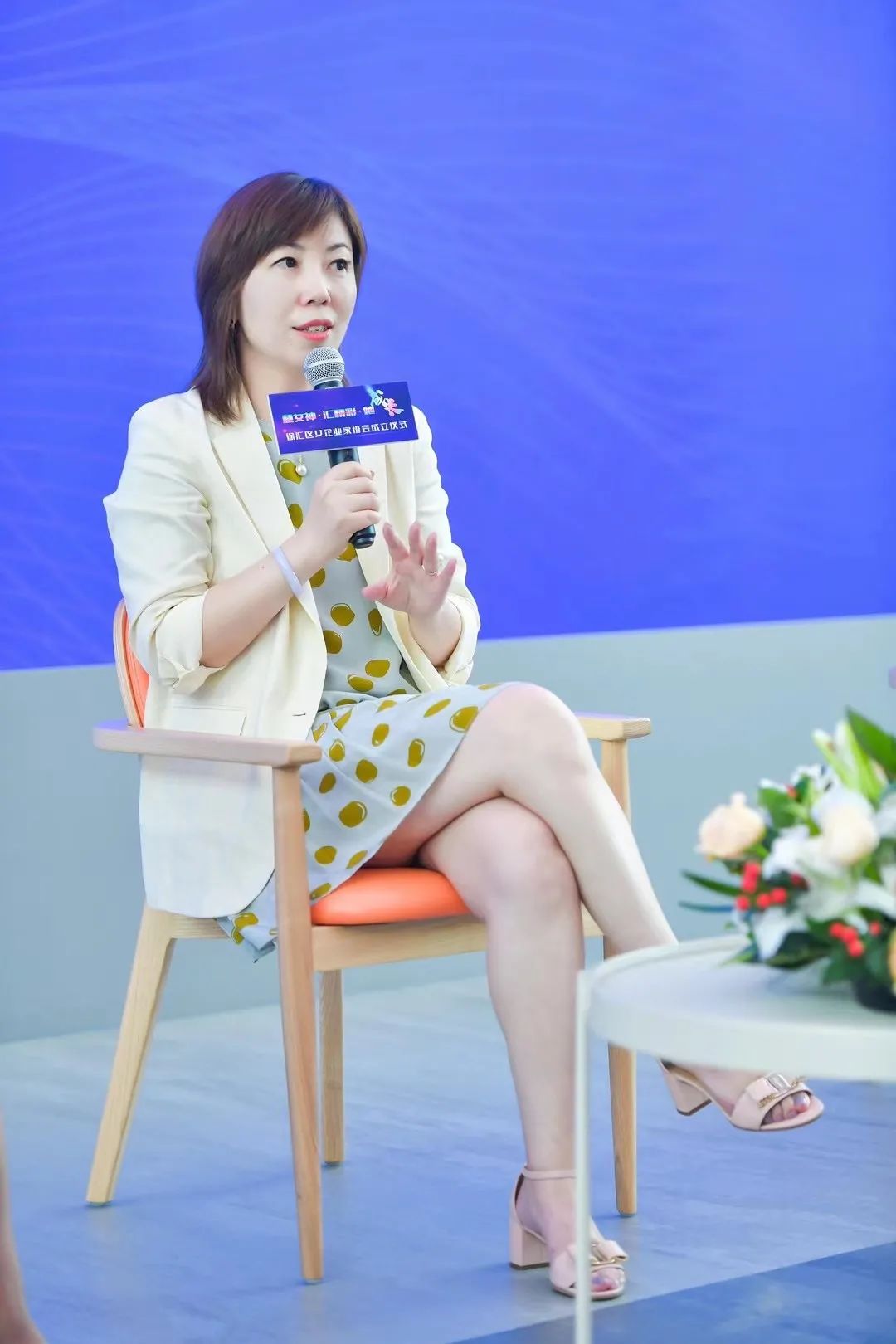 徐汇区女企业家协会成立，汇付天下总裁穆海洁受邀出席(图5)