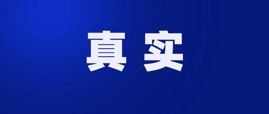 0元手续费的POS机，让她背上了几十万外债（值得深思）……