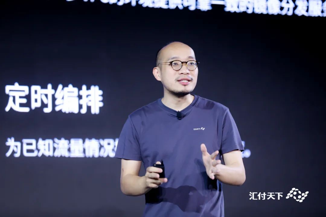 汇付天下正式发布“斗拱”平台，重新定义支付！(图11)