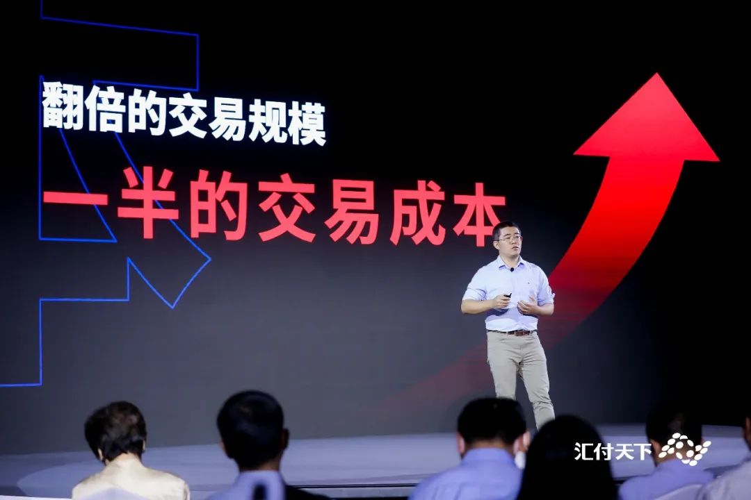 汇付天下正式发布“斗拱”平台，重新定义支付！(图12)