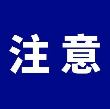 花呗风控来袭，2.3万一夜归0 论坛哀嚎一片……