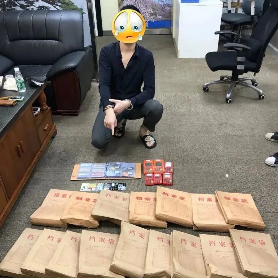 100余张银行卡、16套营业执照、6台POS机，牵出一宗百万诈骗案！
