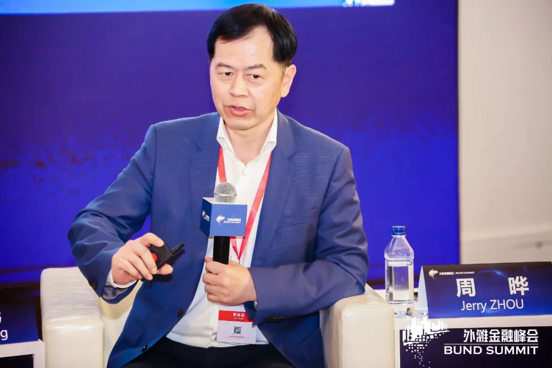 第三届外滩金融峰会丨周晔：金融与场景要连接与融合(图4)