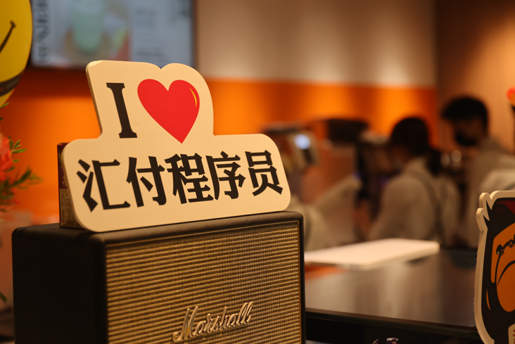 10.24程序员日丨致敬用代码改变世界的你们(图24)