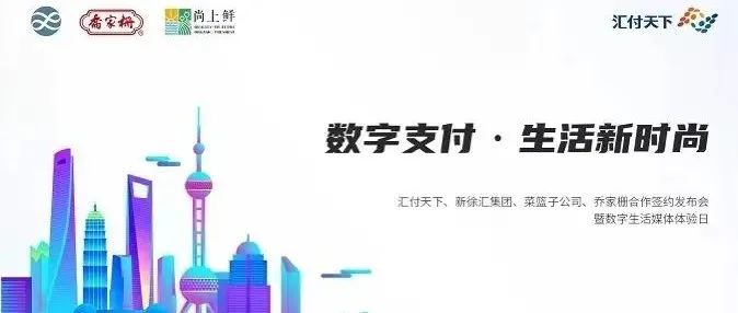 老字号点心免费领，还能赢取iPhone13！汇付天下邀您体验数字生活新时尚