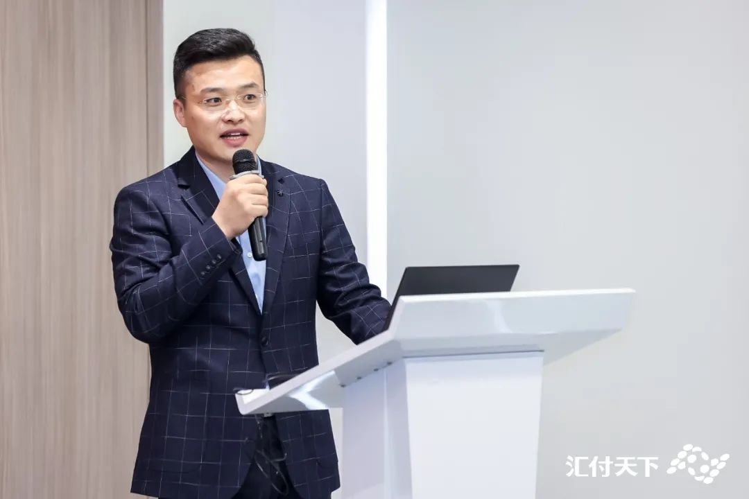 “智启时代·数领未来”——汇付天下企业数字化转型研讨会成功举办(图6) “智启时代·数领未来”——汇付天下企业数字化转型研讨会成功举办(图6)