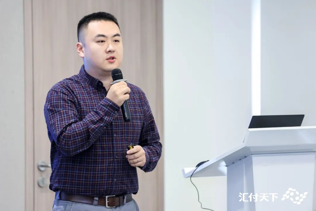 “智启时代·数领未来”——汇付天下企业数字化转型研讨会成功举办(图7)