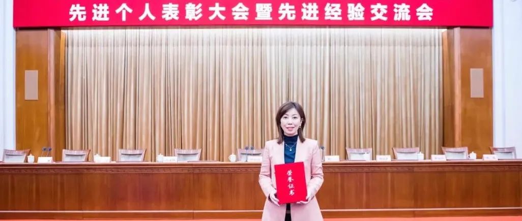 汇付天下总裁穆海洁荣获2021年上海市统一战线（工作）先进个人