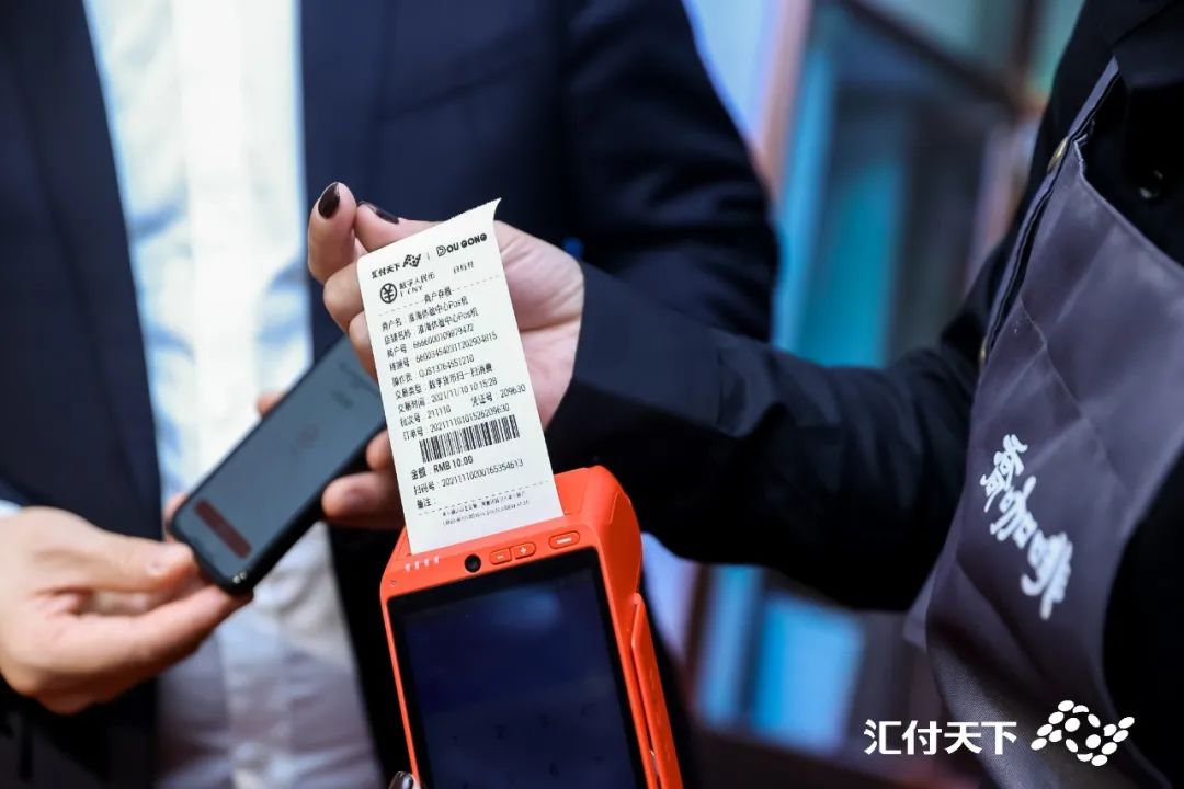 汇付天下牵手新徐汇集团，助力乔家栅、乌中市集玩转数字生活新时尚(图22)