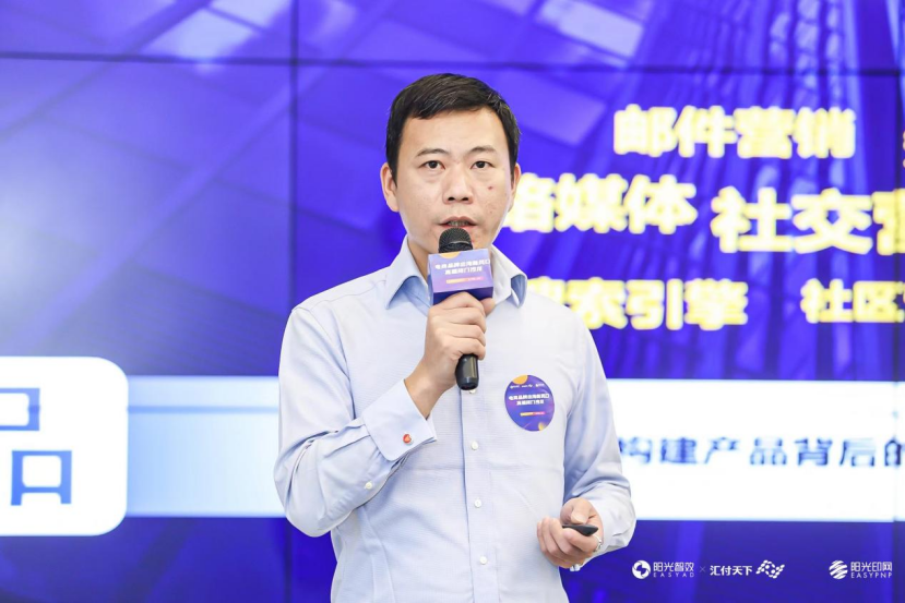 “电商品牌出海新风口”产业研讨会在汇付天下成功举办(图8) “电商品牌出海新风口”产业研讨会在汇付天下成功举办(图8)