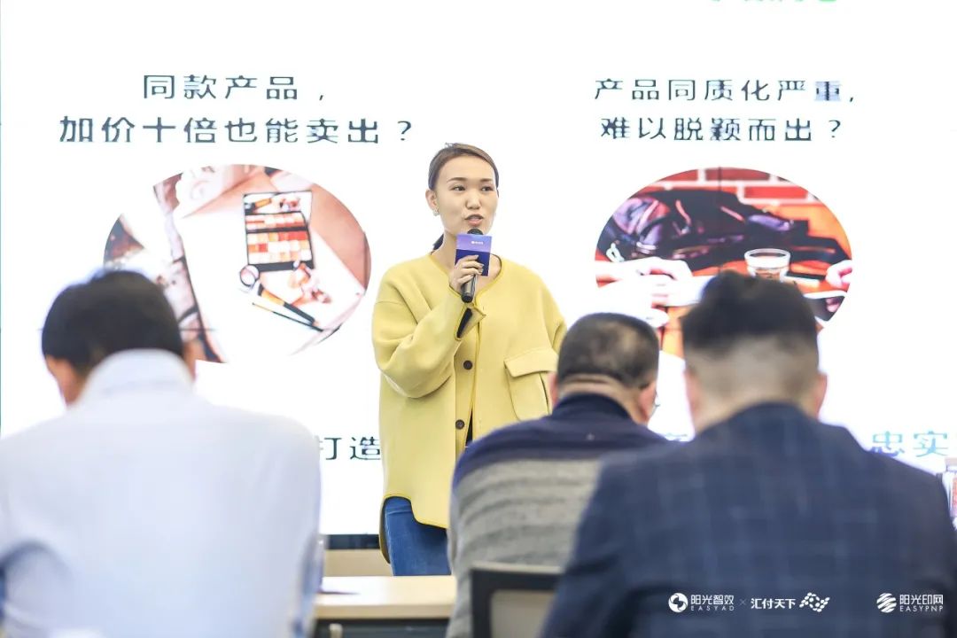 “电商品牌出海新风口”产业研讨会在汇付天下成功举办(图17)