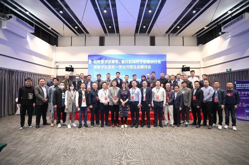 汇付天下顾剑华丨支付平台助力共建数字生态(图2)