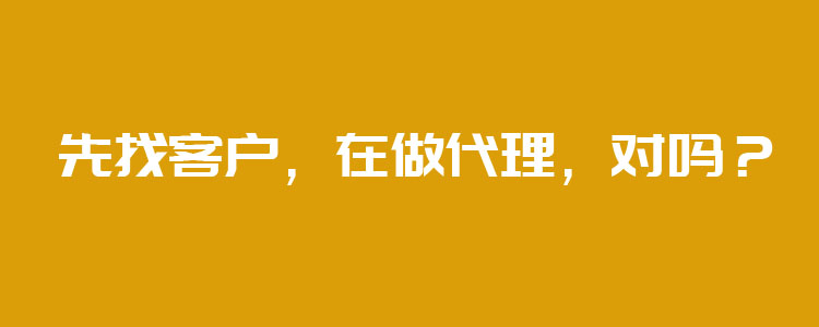 想做POS机代理的朋来看看你有这些问题吗?(图3)