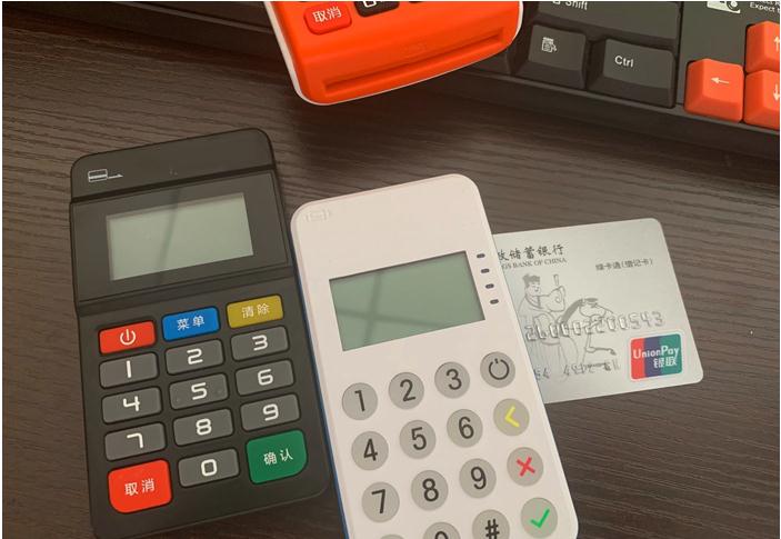POS机涨价，代理商应该如何用应对(图1)
