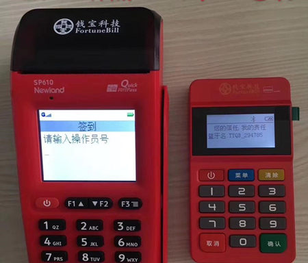 pos知识问答！目前不跳码养卡最稳定的pos机是哪个?