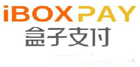 盒子支付合法靠谱吗?是一清机吗?咱们来捋一捋