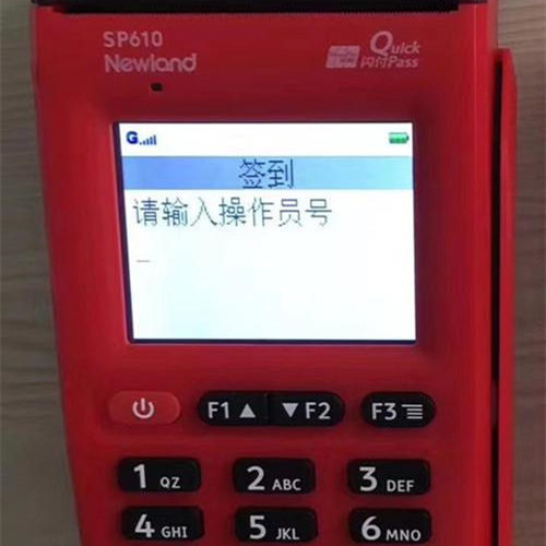 钱宝pos机到账时间,晚上刷卡几点到账，我来告诉你