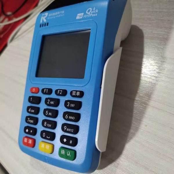 海科融通是一清机吗?pos机靠谱吗?全面解读告诉您(图2) 海科融通是一清机吗?pos机靠谱吗?全面解读告诉您(图2)
