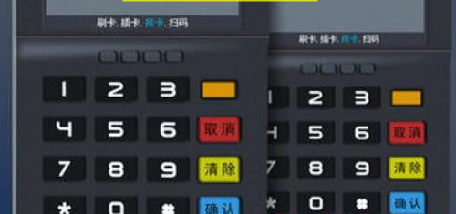 盛迪嘉pos机刷卡失败是因为什么原因？