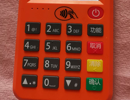 海科融通店掌柜plus怎么使用，附最新使用教程说明