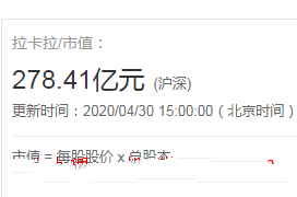 随行付和拉卡拉哪个好？