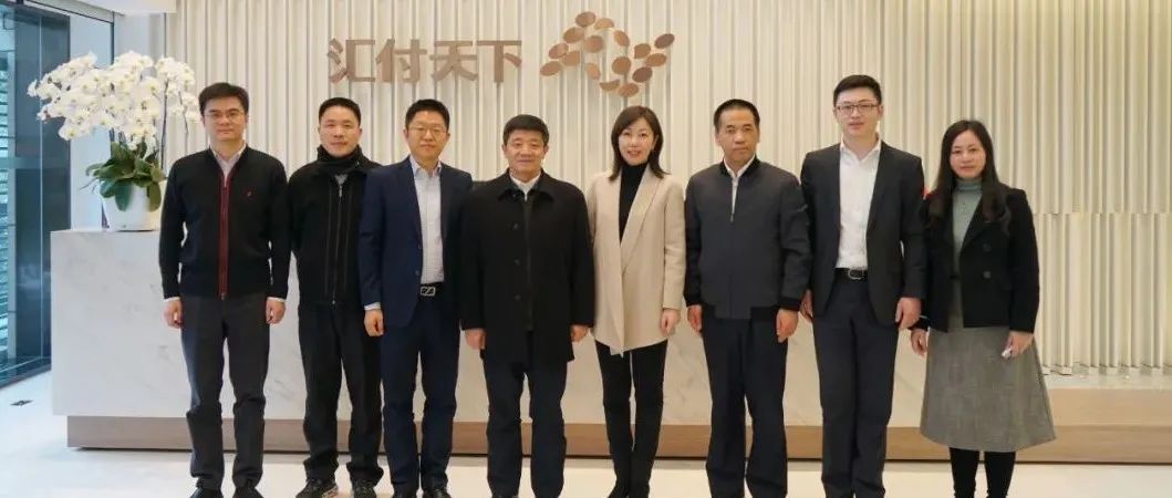 上海市委统战部蔡忠副部长一行走访调研汇付天下