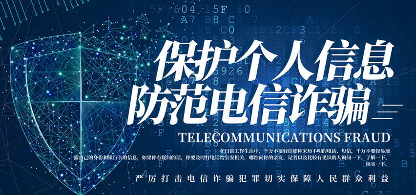 提示！谨防“个人收款码”升级诈骗(图1)